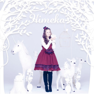 ดาวน์โหลดและฟังเพลง Hikari พร้อมเนื้อเพลงจาก HIMEKA