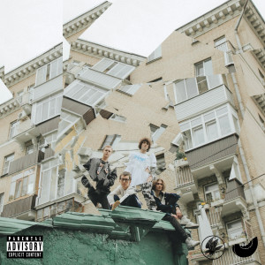 Listen to Форза (Explicit) song with lyrics from MellowBite