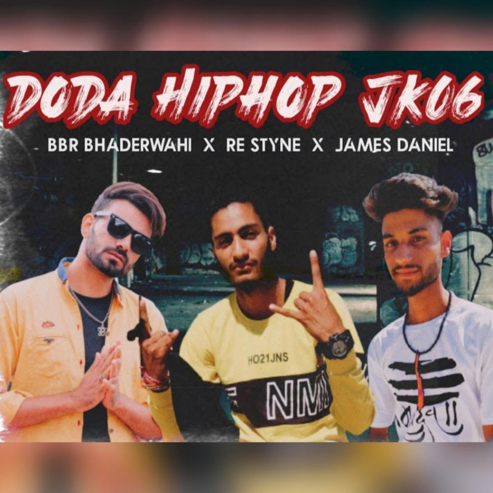 Hiphop JK06 (feat. Re Styne & James Daniel)