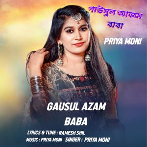 Album Gausul Azam Baba from 
