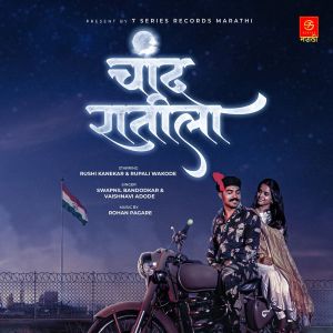 Listen to Chand Ratila song with lyrics from Swapnil Bandodkar