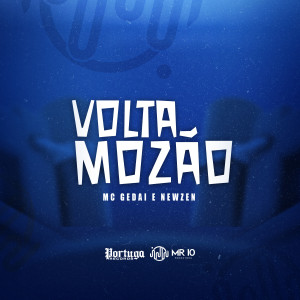 收聽Newsen的Volta Mozão歌詞歌曲