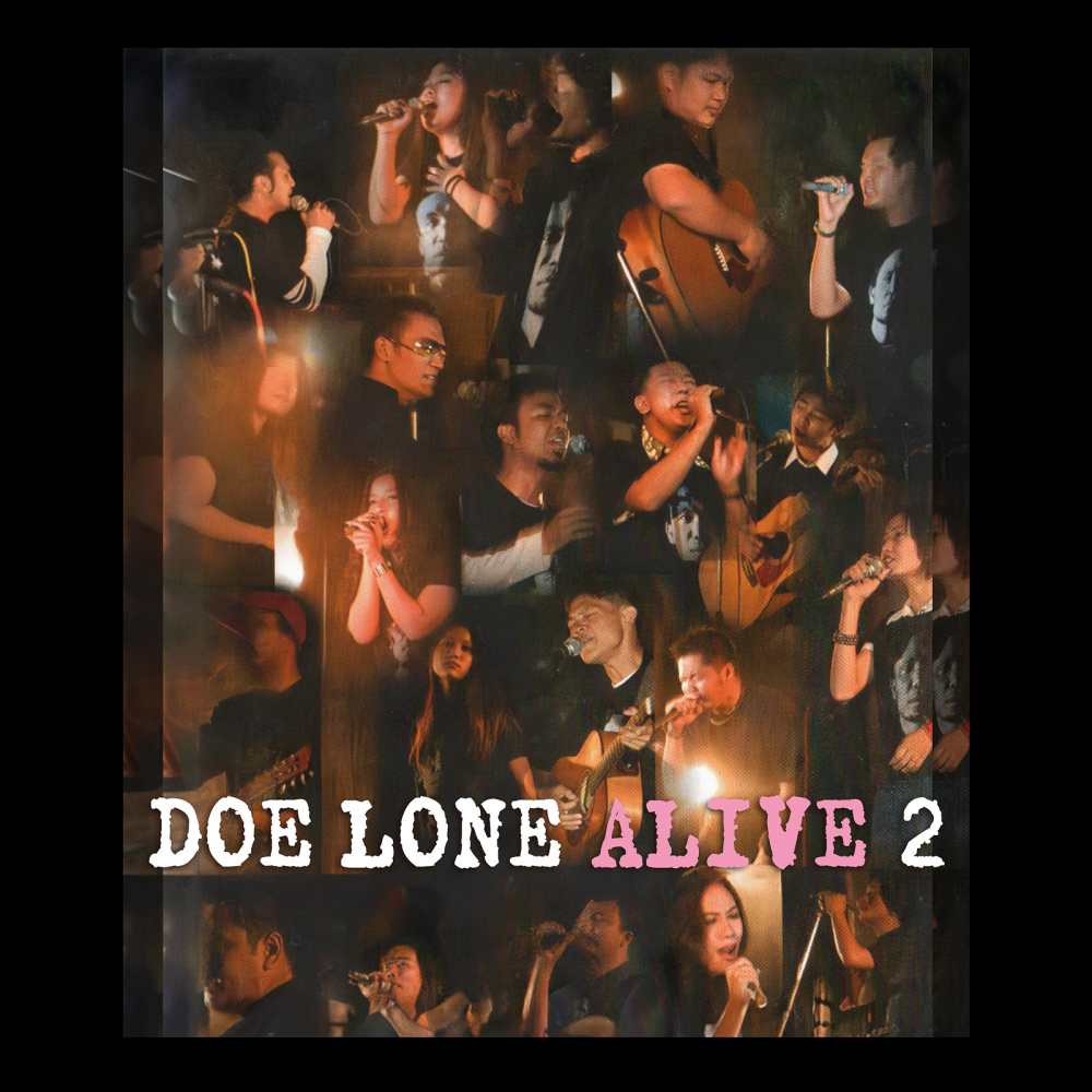 မခံနိုင်ဘူး (Live)