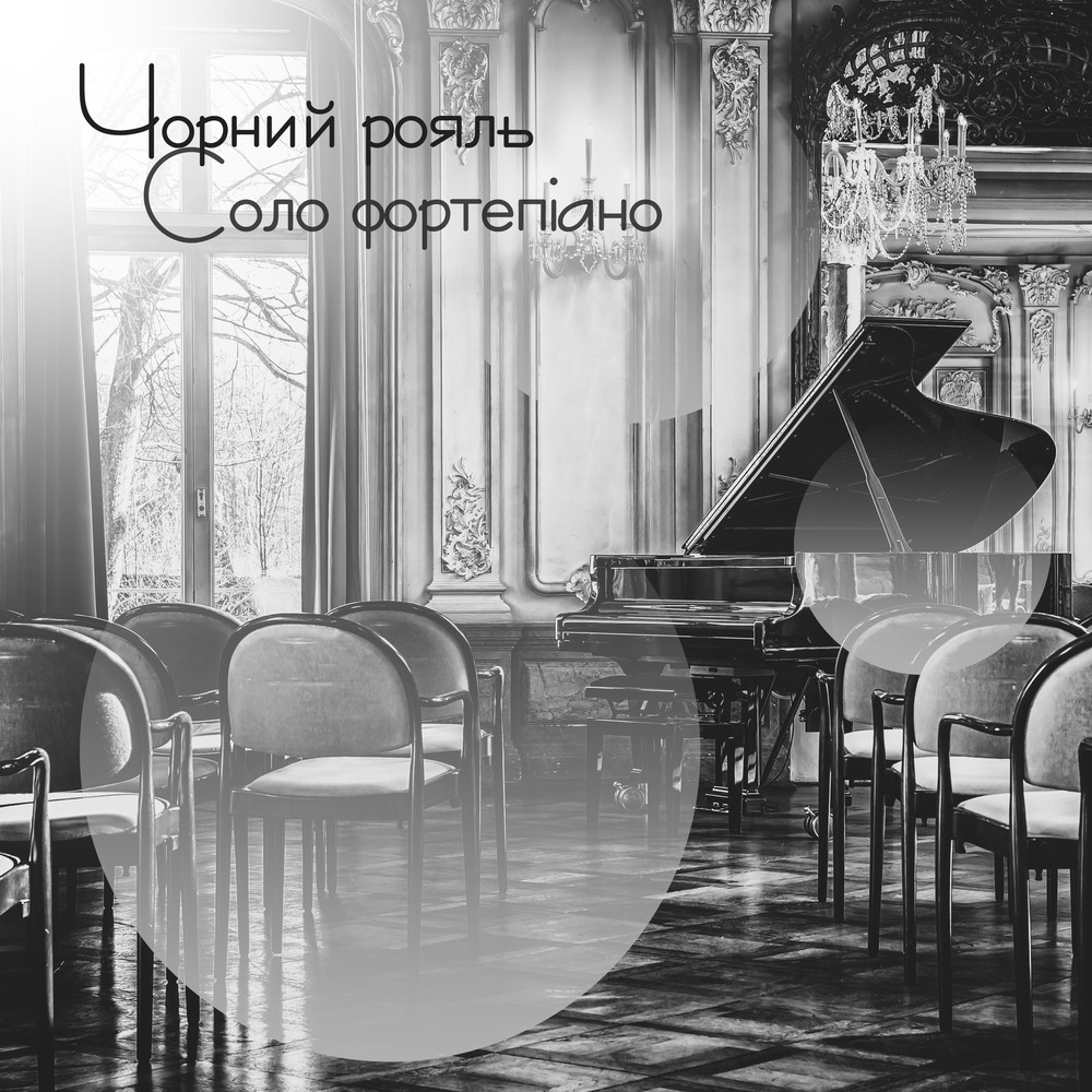 Відповідь