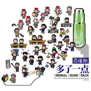 收听Sulumi的剪黄葵 (亻革族古调)歌词歌曲