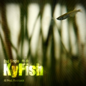 Album 하루 하루 from 키피쉬