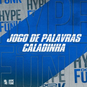 ดาวน์โหลดและฟังเพลง Jogo de Palavras - Caladinha (Explicit) พร้อมเนื้อเพลงจาก Mc pbó