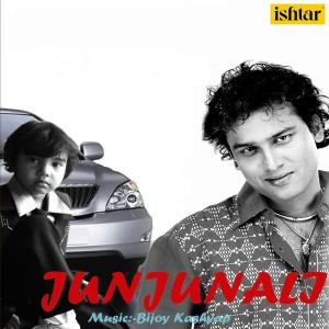 Listen to Morom Oi Mukhot song with lyrics from Bijoy Kashyap