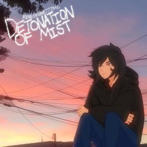 ดาวน์โหลดและฟังเพลง Aliavia (feat. KataribeSan) พร้อมเนื้อเพลงจาก ReneSkunk777mc