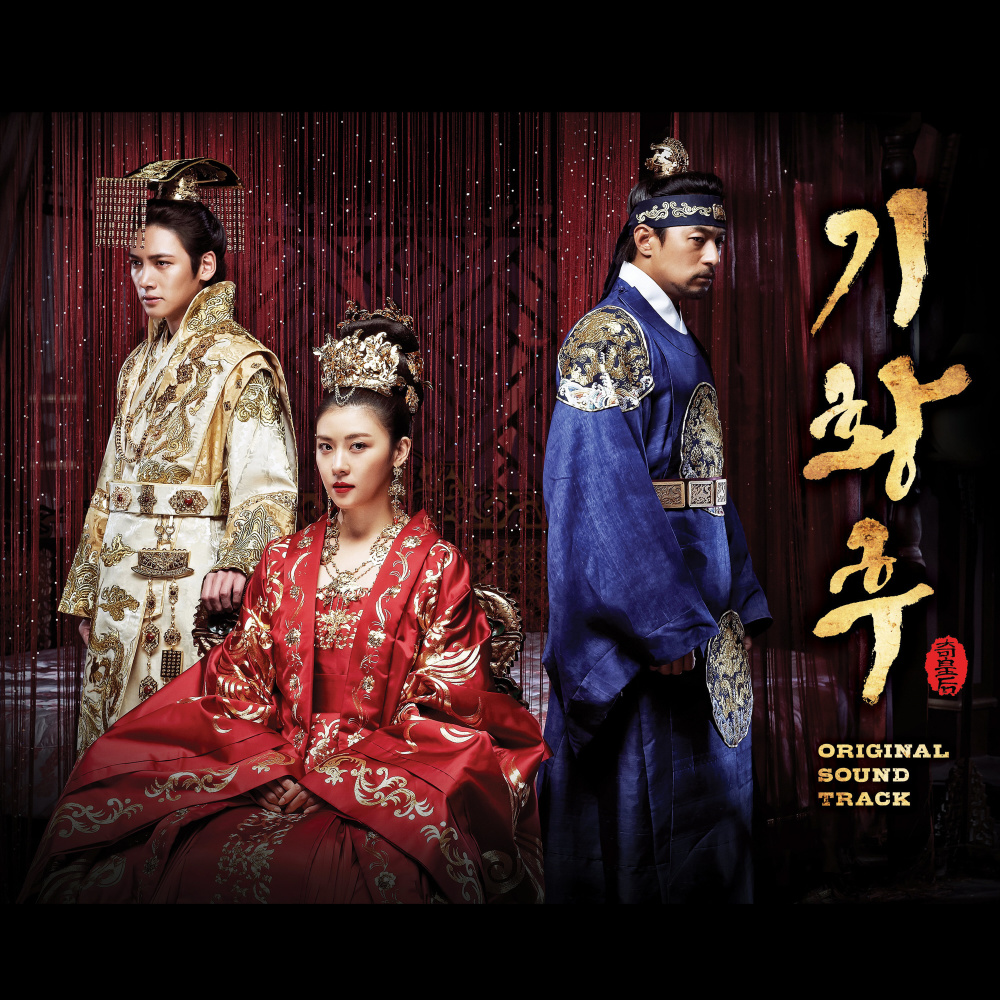 가시사랑 (Thorn Love)