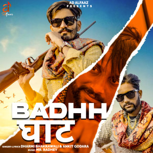 Listen to Baadh Ghaat song with lyrics from Dharmi Bhakrawali