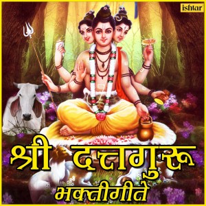 Dengarkan Jai Gurudutta Yog Sadhaka lagu dari Suresh Wadkar dengan lirik