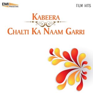 ดาวน์โหลดและฟังเพลง Teri Meri Meri Teri (From "Kabeera") พร้อมเนื้อเพลงจาก Azra Jehan