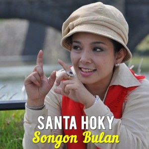 收听Santa Hoky的Anakkon Hi Do Hamoraon Di Au歌词歌曲