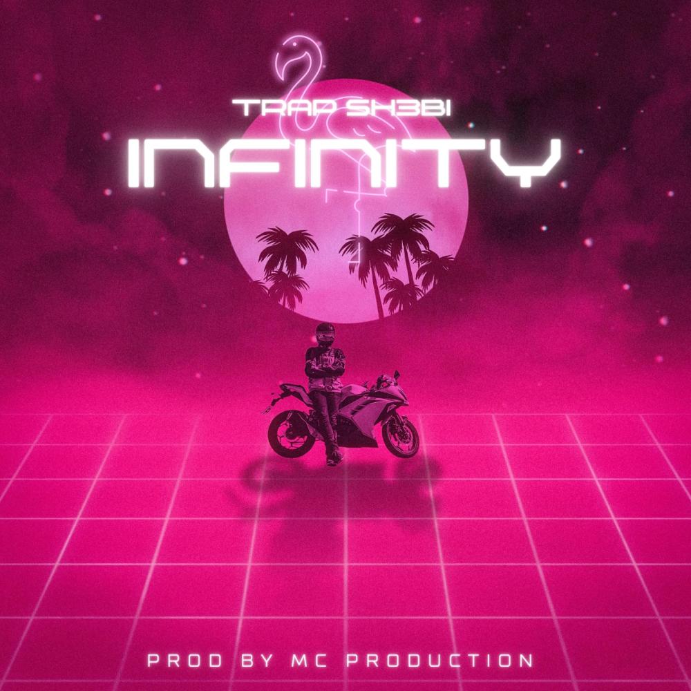 تراب شعبي (Explicit)