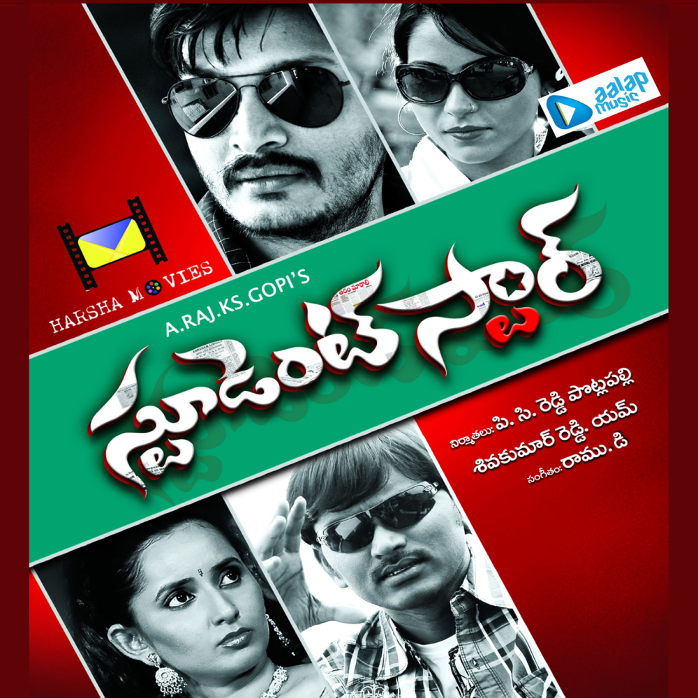 Nallaseenu