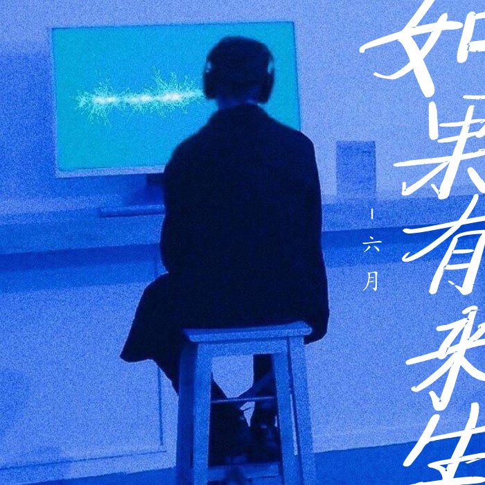 虹桥一姐