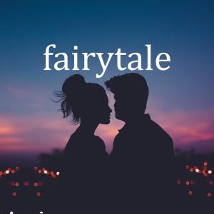 收听yxng ace的Fairytale (Explicit)歌词歌曲