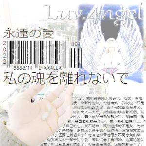 收聽P.uxX的J4RD1N.D3_L4S_4LM4S (feat. Sh4med)歌詞歌曲