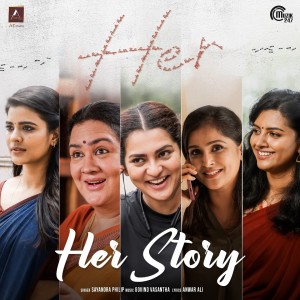 Album Her Story (From "Her") from Sayanora Philip