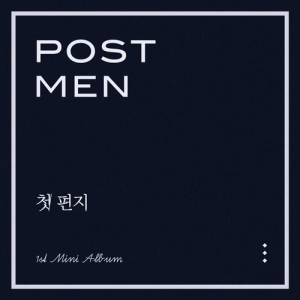 收聽Postmen的Loved You More歌詞歌曲
