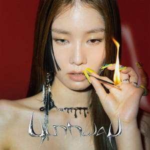 Album YUNHWAY oleh 윤훼이