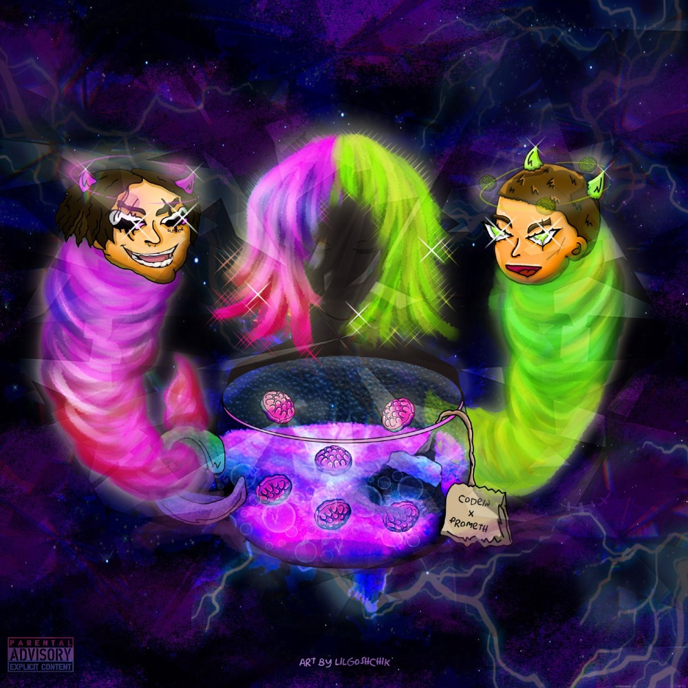 Малина (Explicit)
