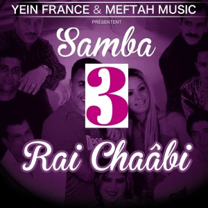 Listen to Mathkamch Aalia Berdak song with lyrics from Cheba Maria