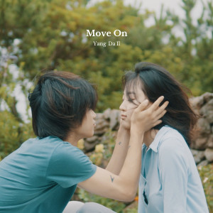 Album Move On from 양다일