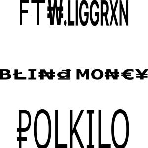 ดาวน์โหลดและฟังเพลง blind money (Explicit) พร้อมเนื้อเพลงจาก FTW.LIGGRXN