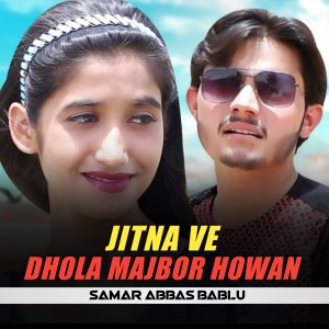 Dengarkan lagu Jitna Ve Dhola Majbor Howan nyanyian Samar Abbas Bablu dengan lirik