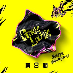 收聽NINEONE的再一次私奔 (Live)歌詞歌曲