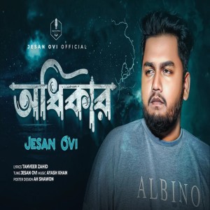 Listen to Odhikar song with lyrics from Jesan Ovi