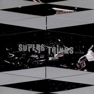 ดาวน์โหลดและฟังเพลง ลุกขึ้นสู้ พร้อมเนื้อเพลงจาก SUPERSTRINGS