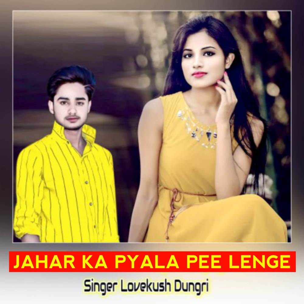Jahar Ka Pyala Pee Lenge (Explicit)