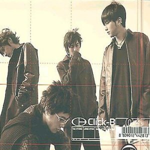 ดาวน์โหลดและฟังเพลง Cowboy พร้อมเนื้อเพลงจาก Click-B