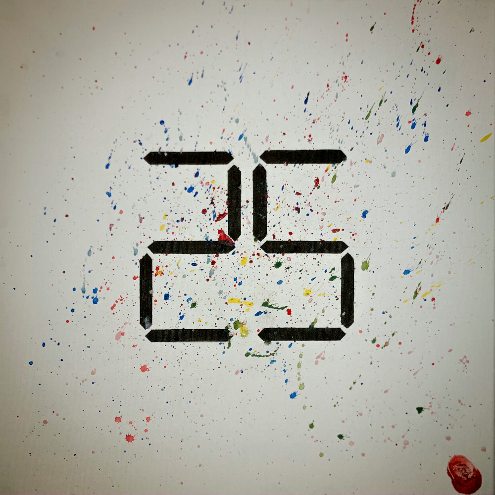 25