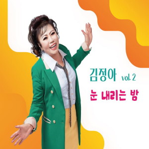 Listen to 빛나는 인생 (MR) song with lyrics from Menter