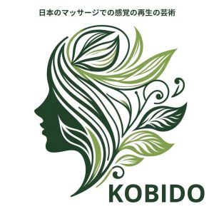リラックスした音楽のアカデミー的專輯Kobido (日本のマッサージでの感覚の再生の芸術)
