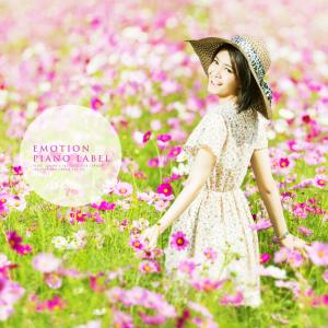 Album New Age Piano Music Give Little Happiness from 