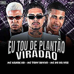 收聽Mc Tony Bruxo的Eu Tou De Plantão Viradão歌詞歌曲