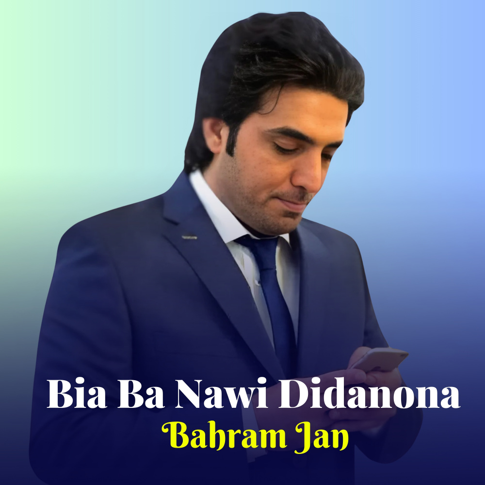 Os Khabari Na Kaway Zama Sara