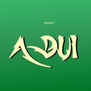 收聽Bright的Adui歌詞歌曲