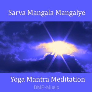 Listen to Sarva Mangala Mangalye song with lyrics from BMP-Music