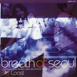 ดาวน์โหลดและฟังเพลง Loving You พร้อมเนื้อเพลงจาก 3rd Coast