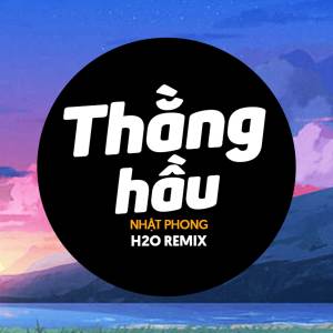 Nhật Phong的專輯Thằng Hầu Remix (EDM)