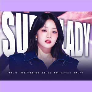 Album Super Lady（Cover：（G）I-DLE） from Kiran灿灿灿子