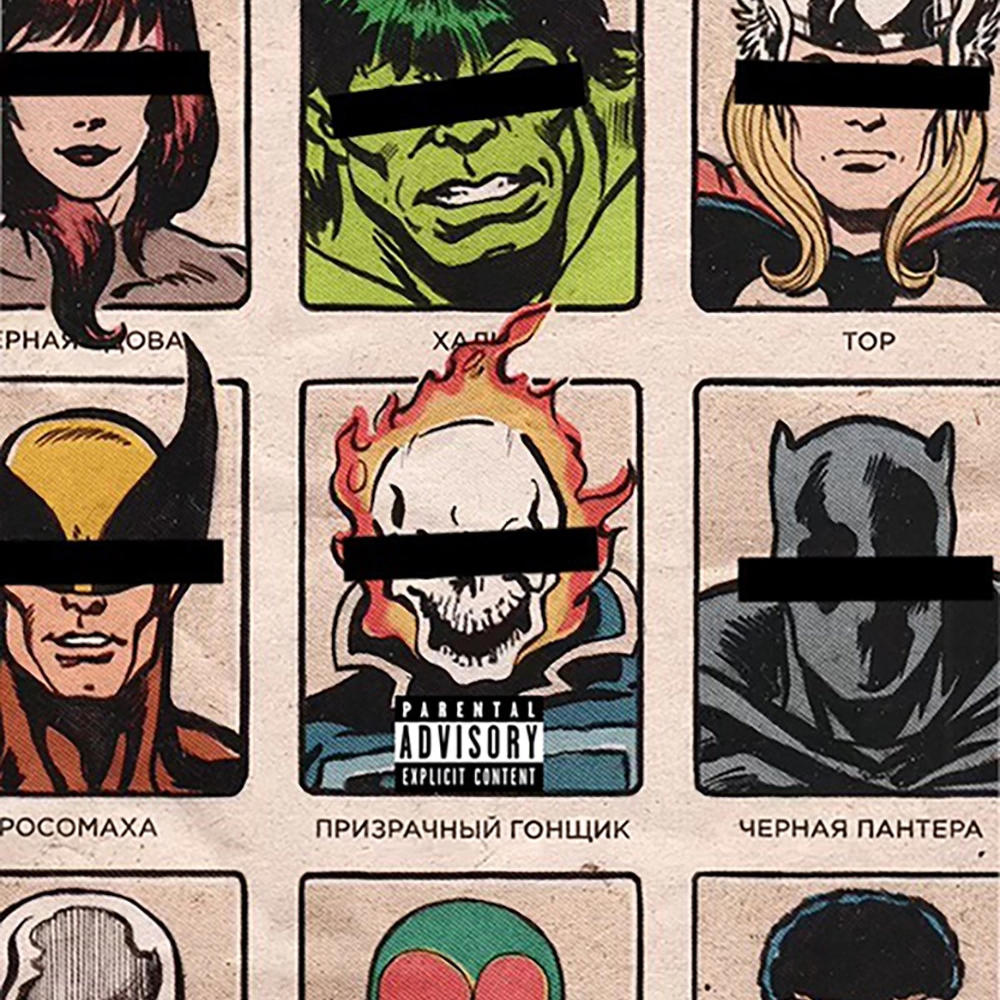 7th Heaven (feat. Ja'Di) (Explicit)
