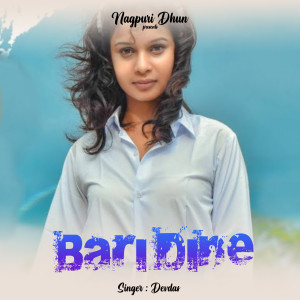 ดาวน์โหลดและฟังเพลง Bari Dine พร้อมเนื้อเพลงจาก Devdas