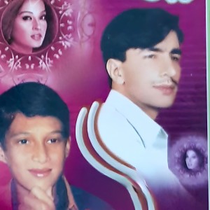 Listen to Raqeen Lewany Shwe Dy song with lyrics from Azeem Khan